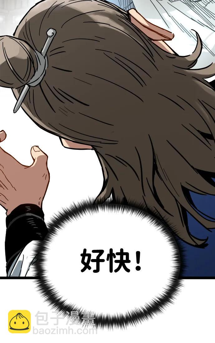 第10话56
