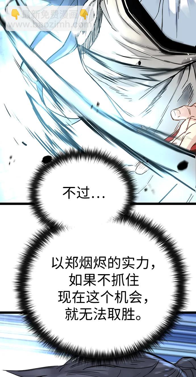 第10话64
