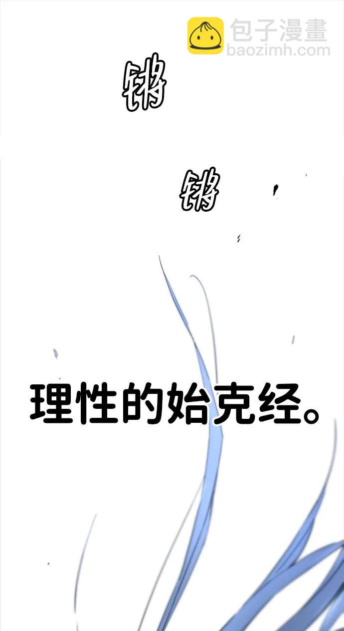 第10话70