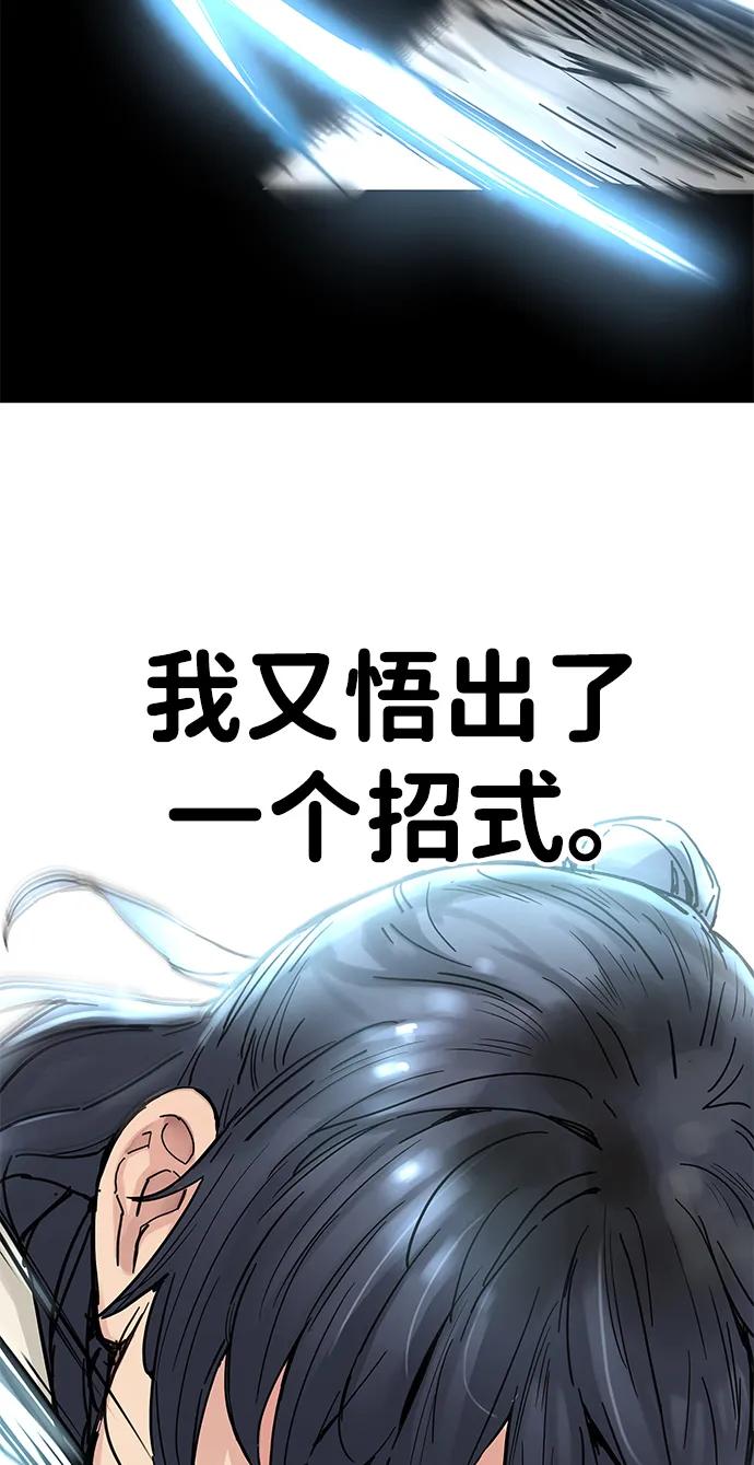 第10话83