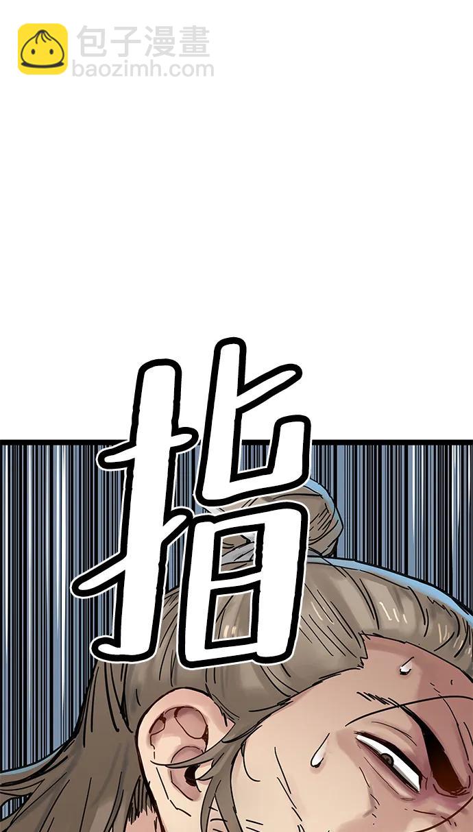 第10话90