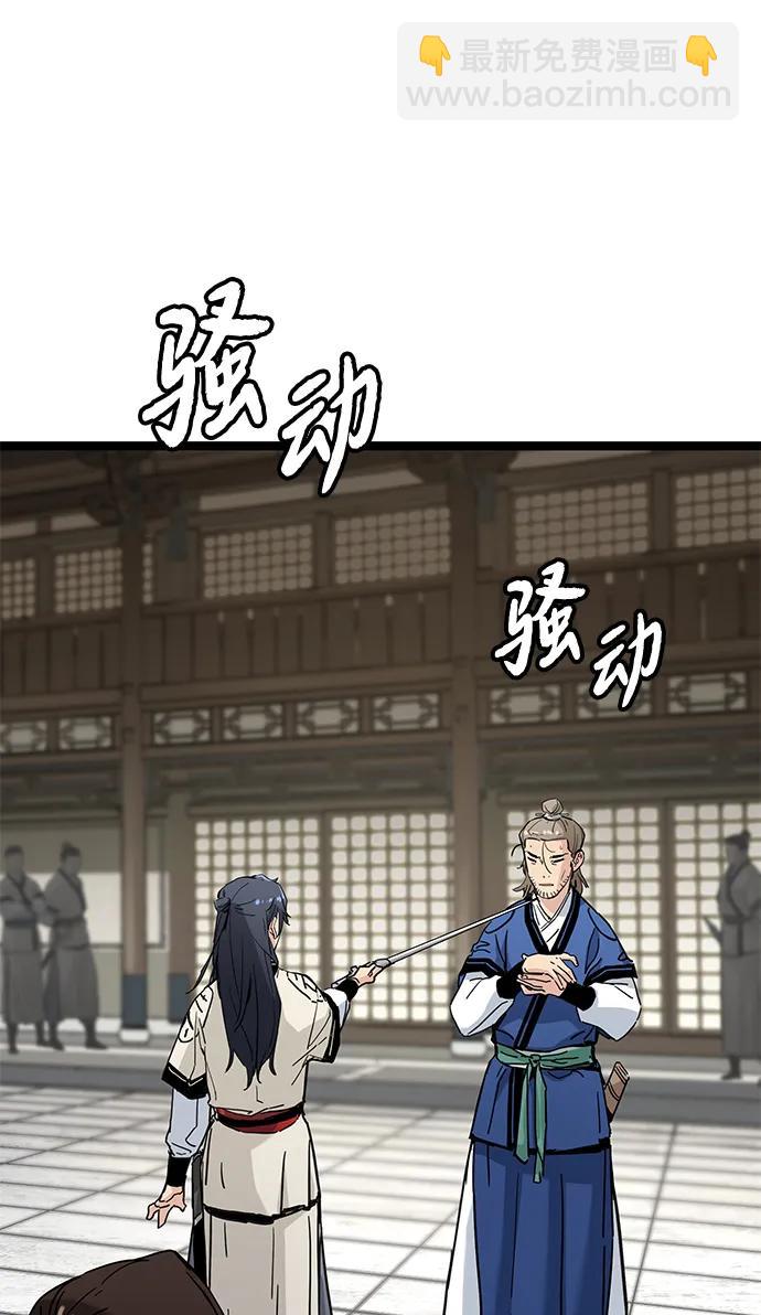 第10话95