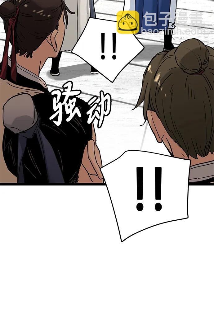 第10话96