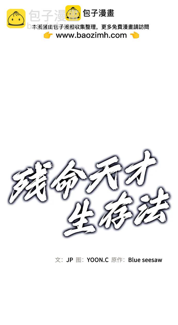 第11话1
