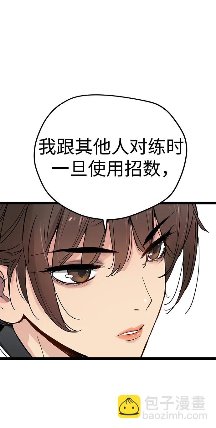 第11话11