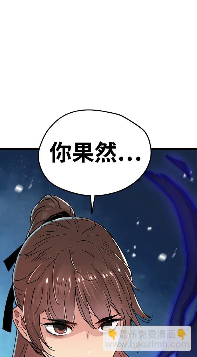 第11话115
