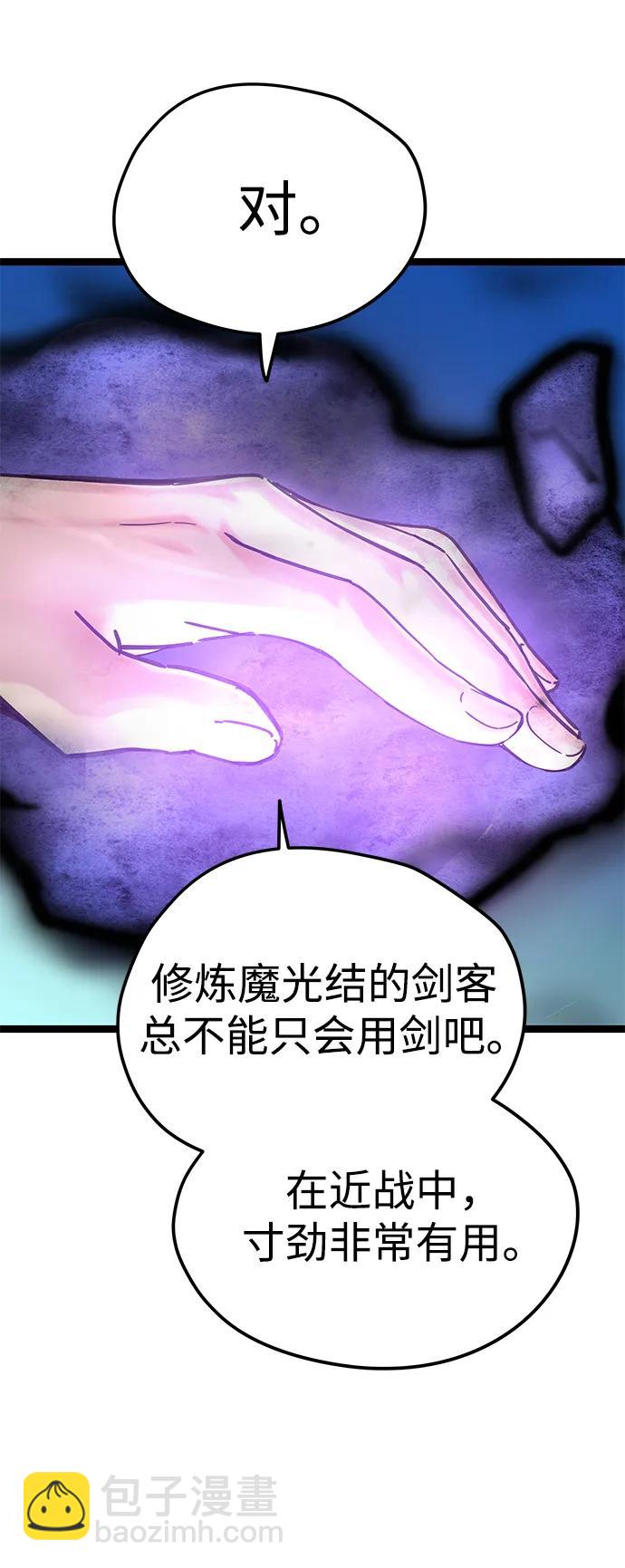 第11话118