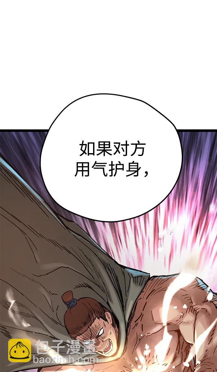 第11话119