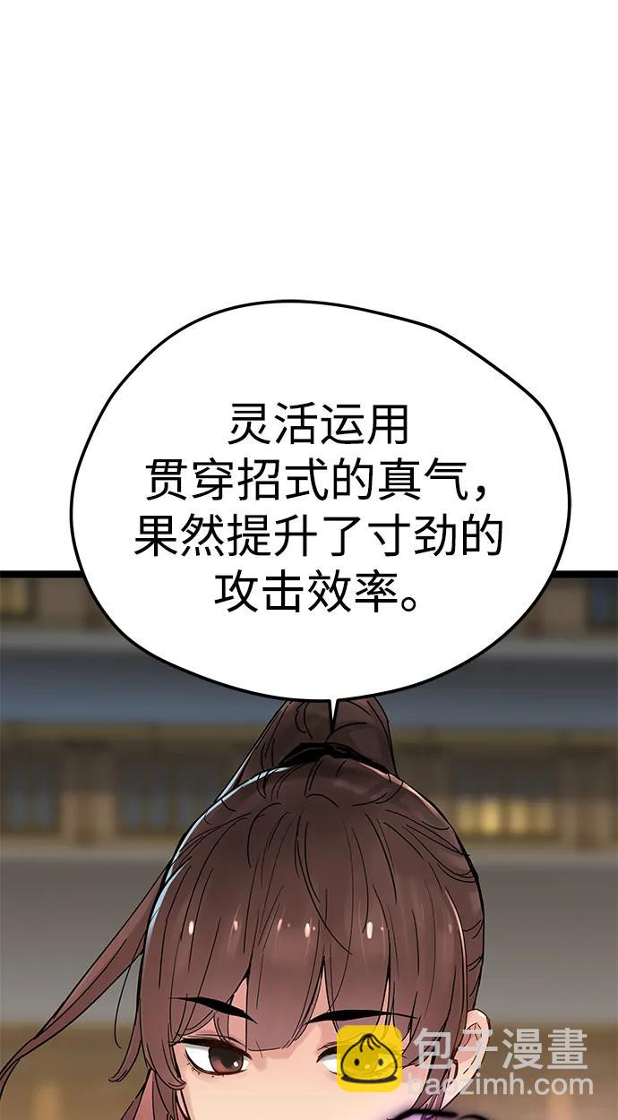 第11话121