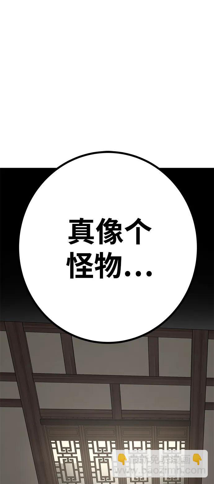 第11话16