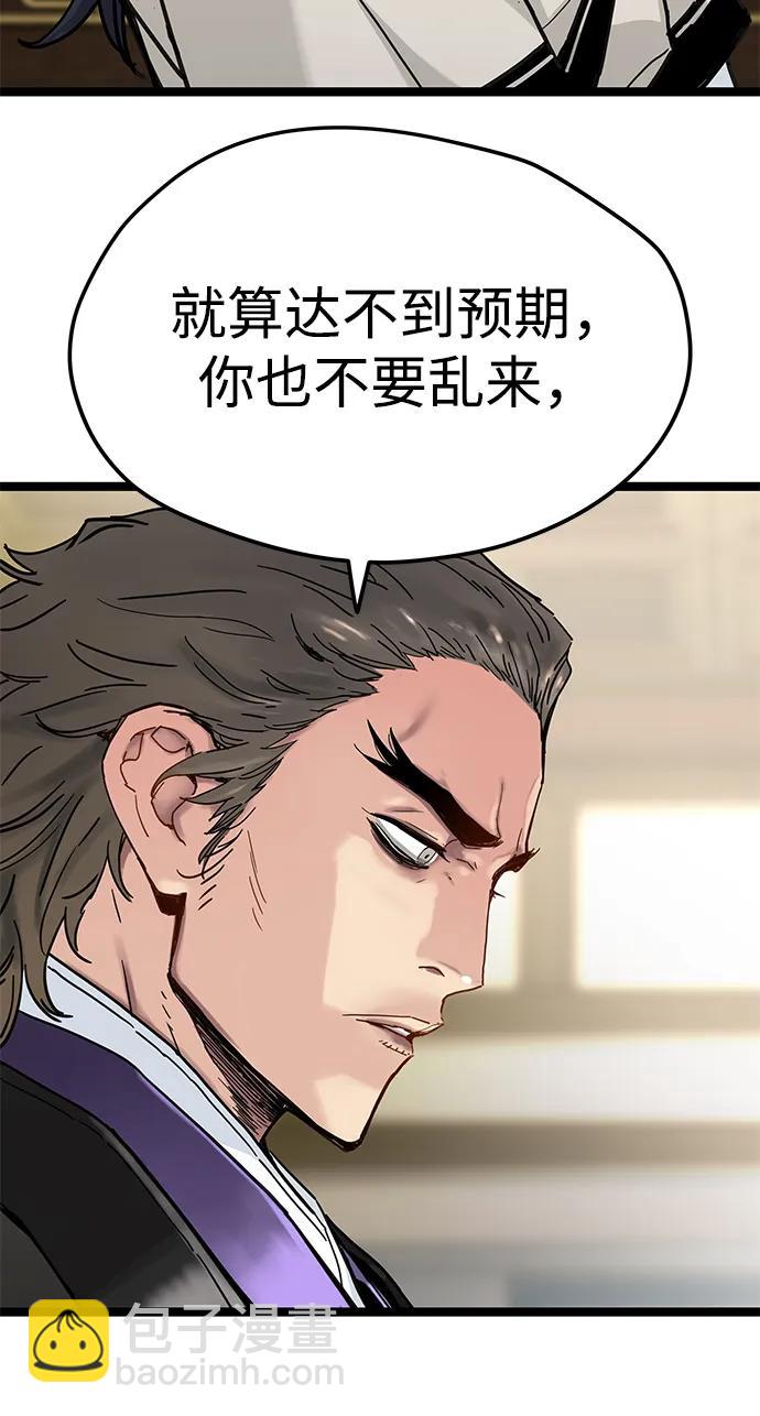 第11话20