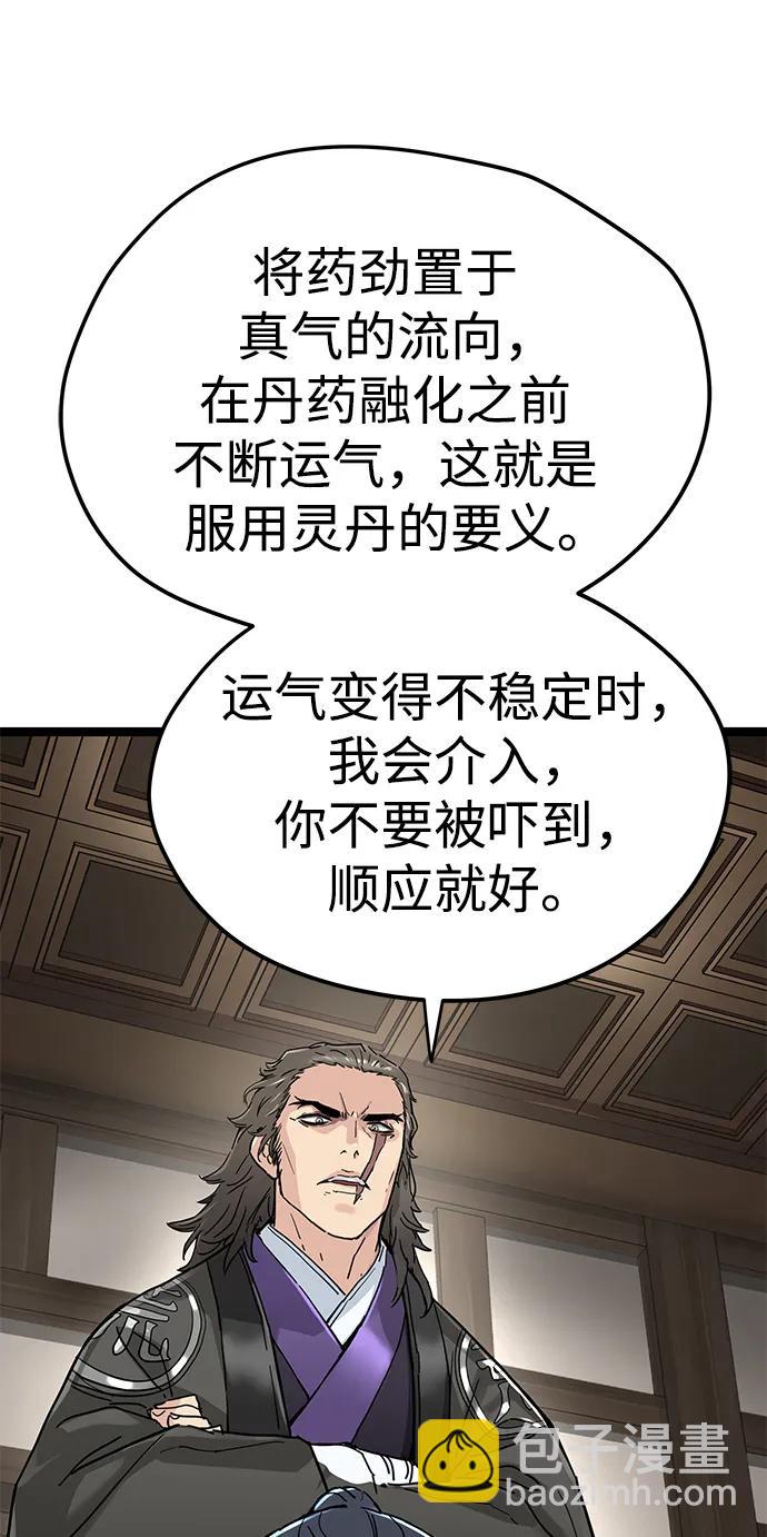 第11话22