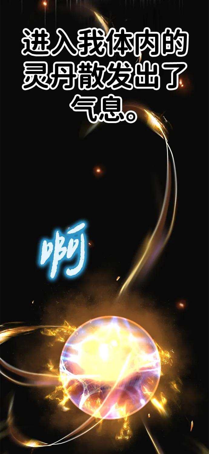 第11话26