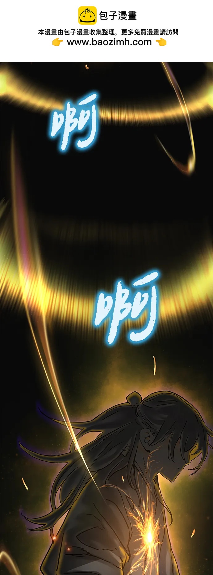 第11话27