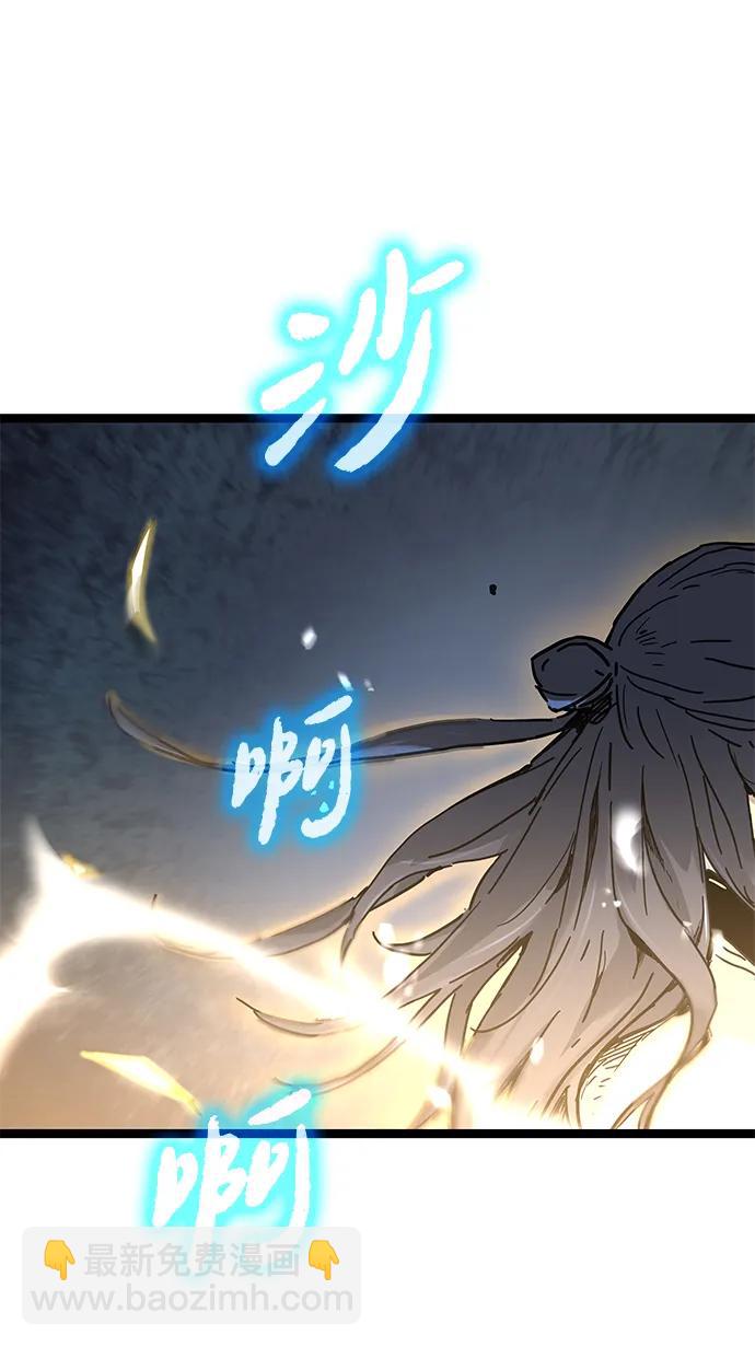 第11话29