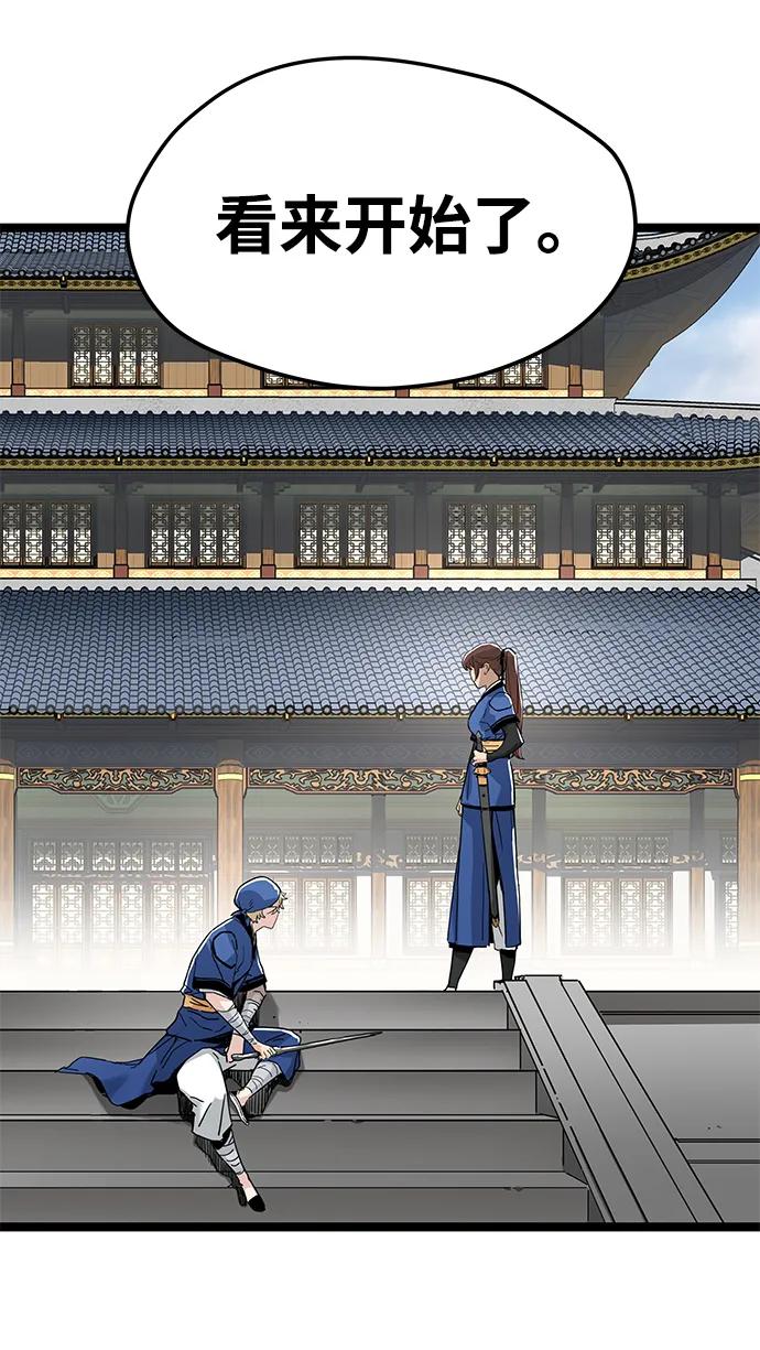 第11话35