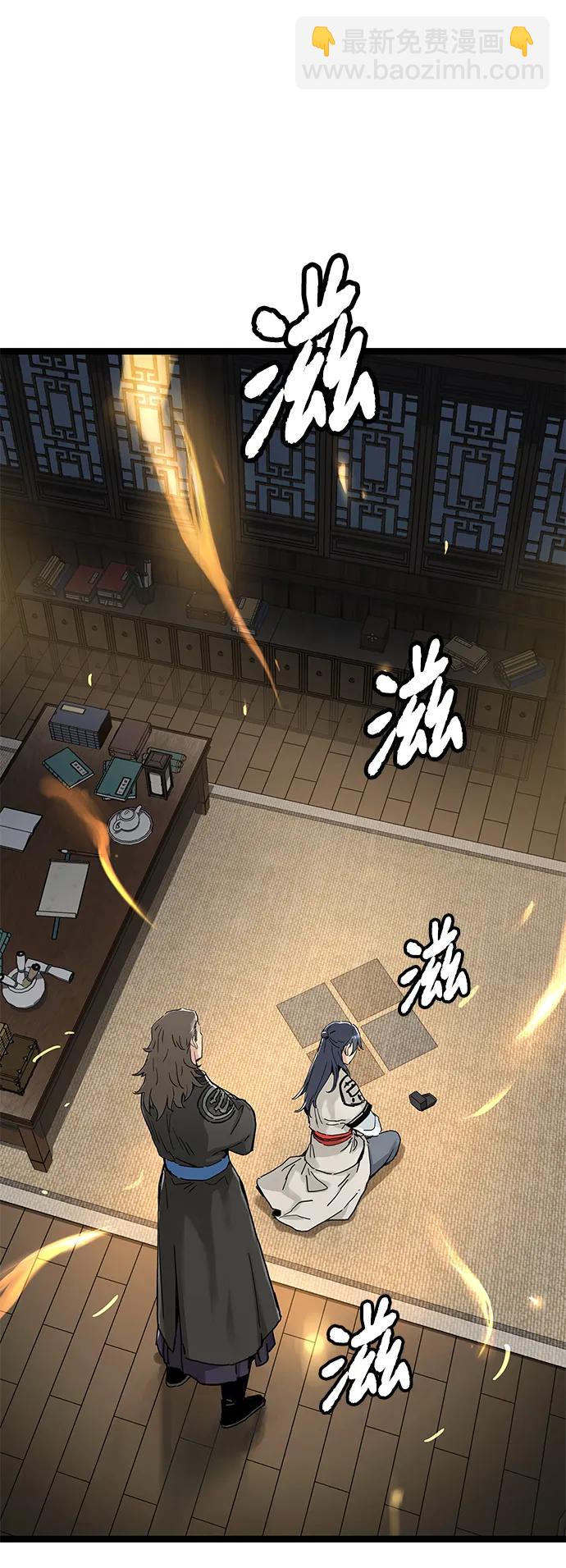 第11话50