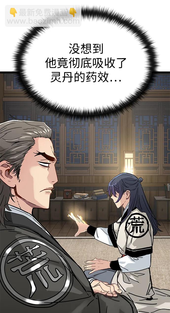 第11话55