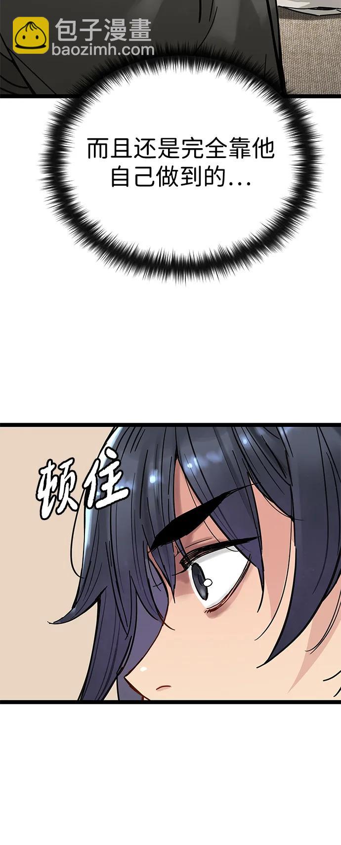 第11话56