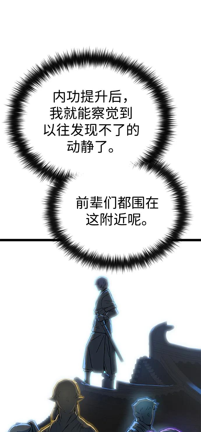 第11话57
