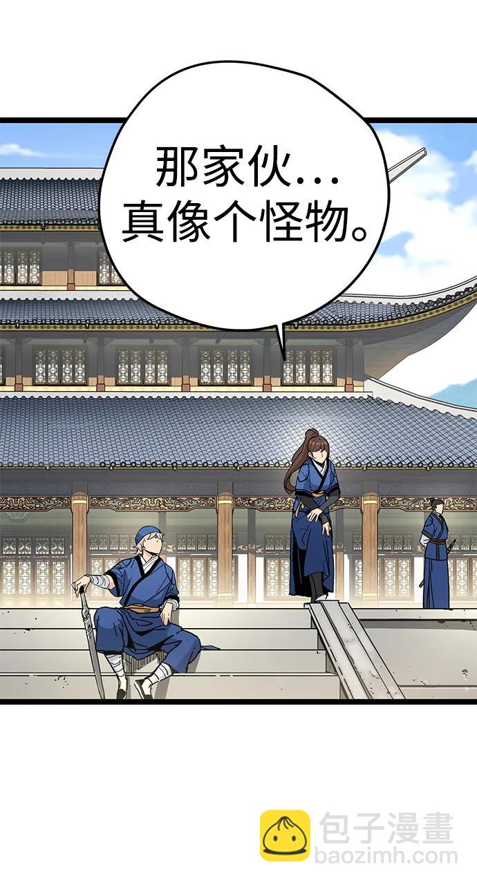 第11话6