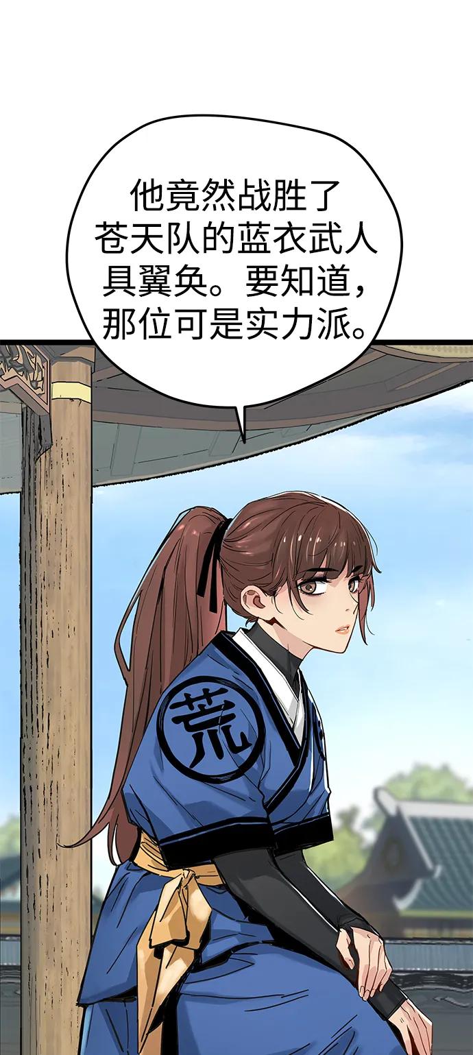 第11话7