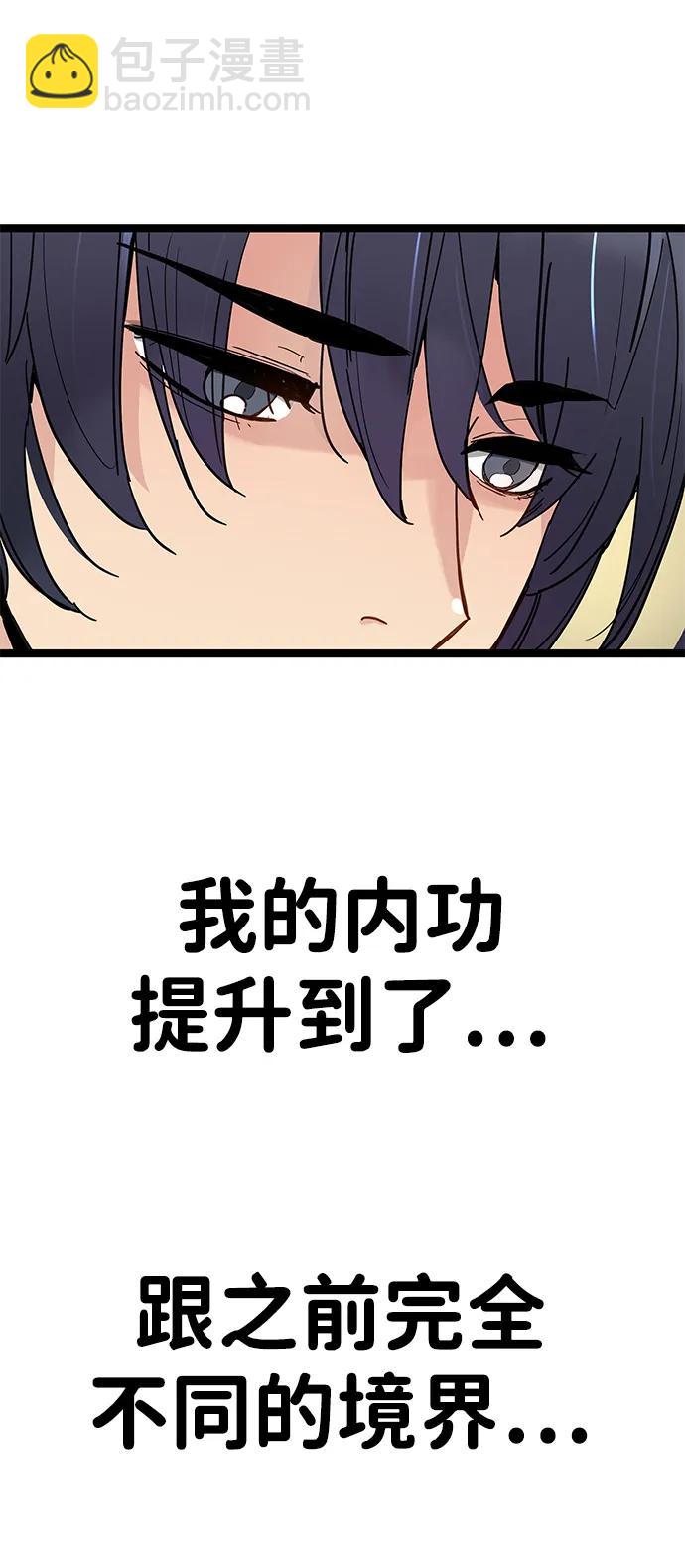 第11话72