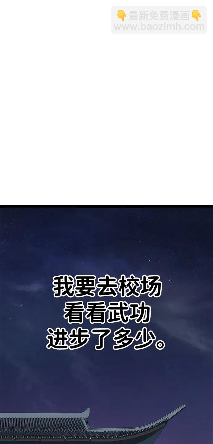 第11话73