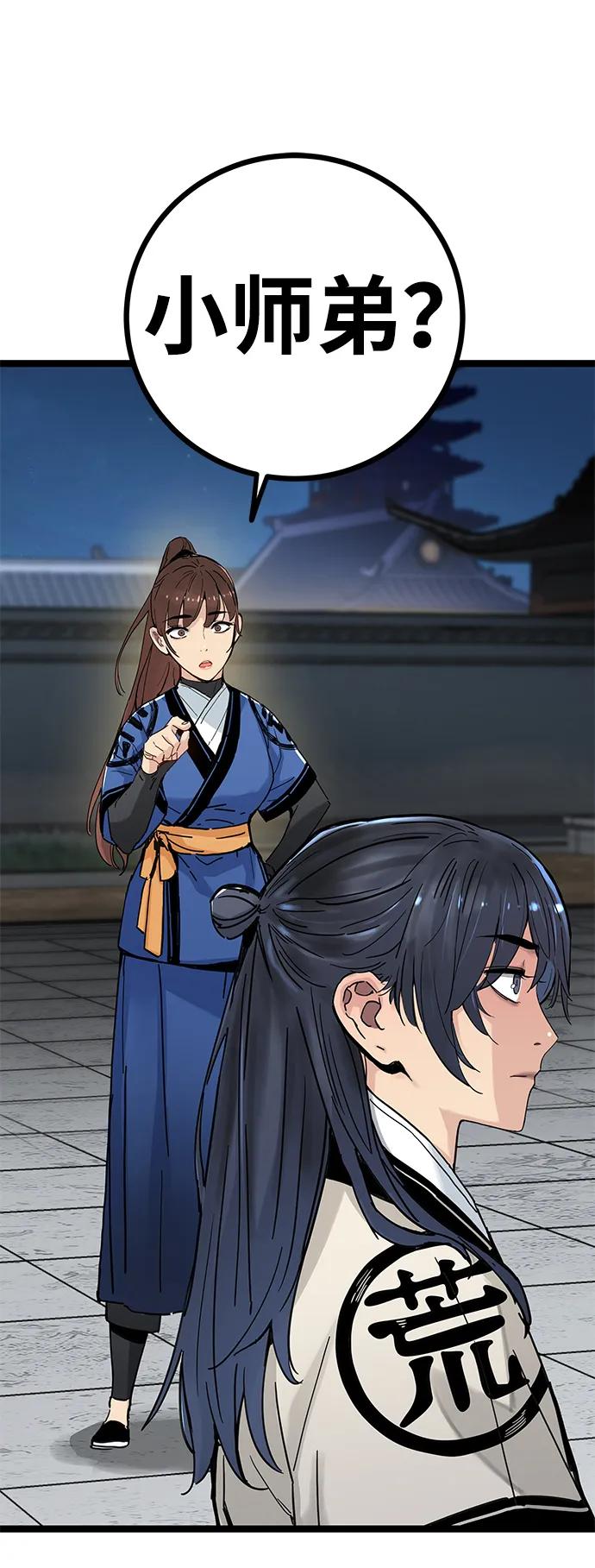 第11话75