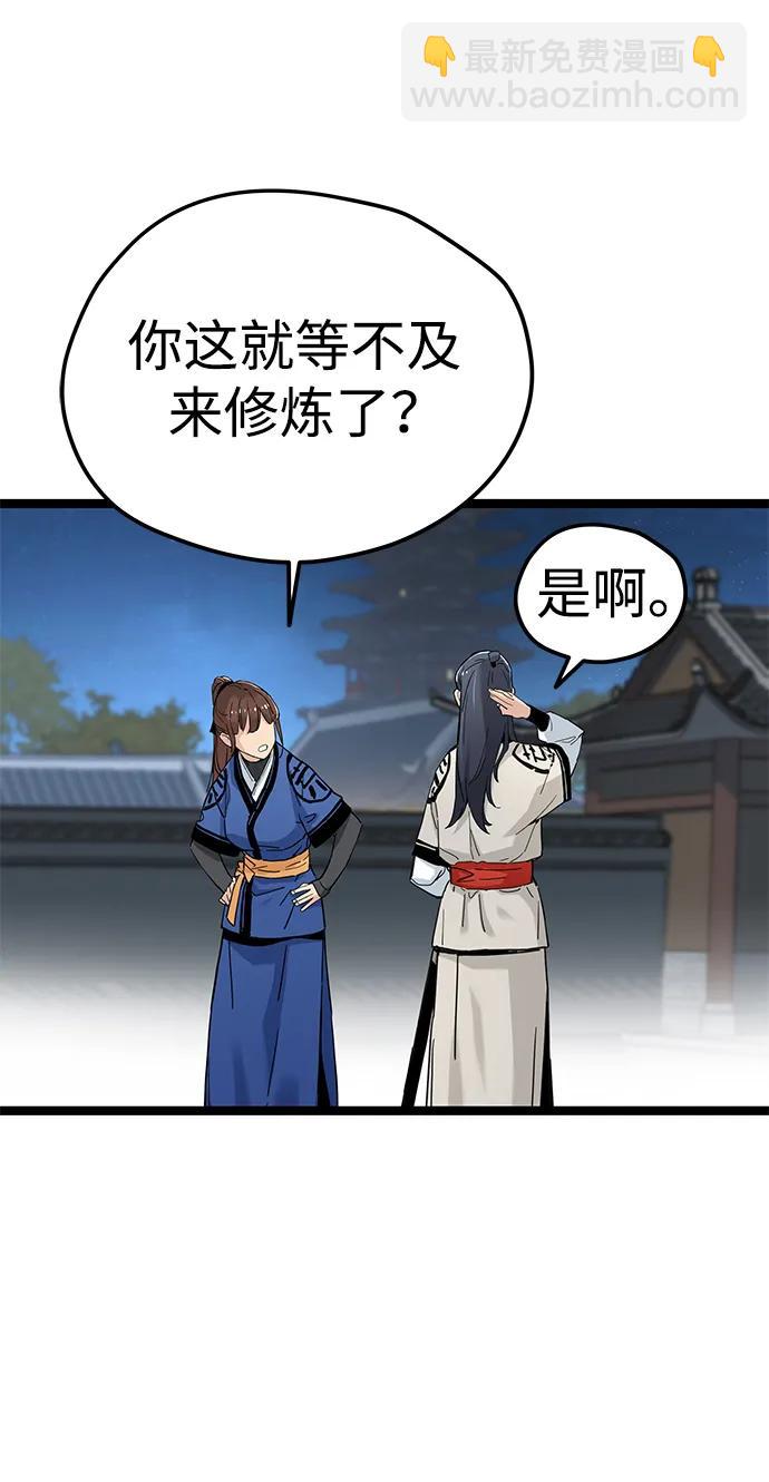 第11话78