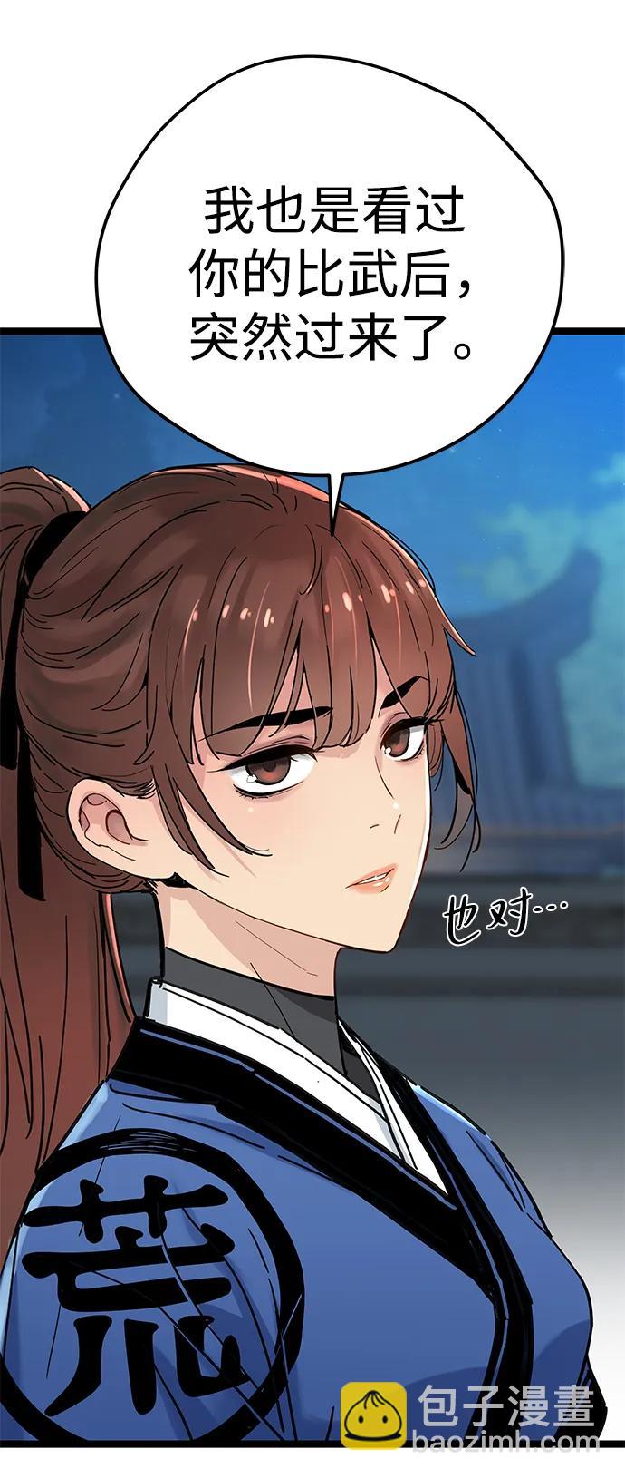 第11话79