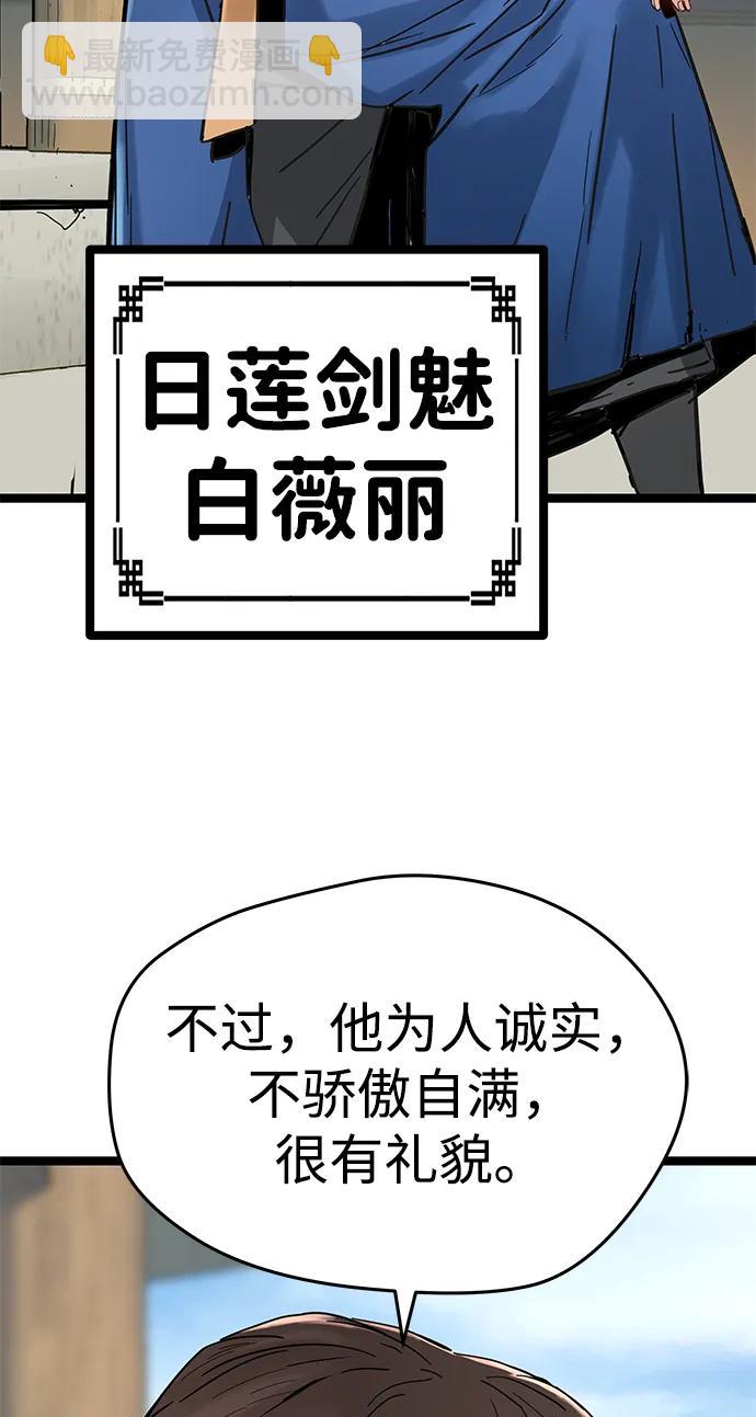 第11话8