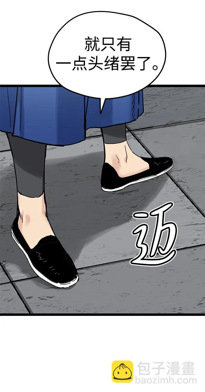 第11话81