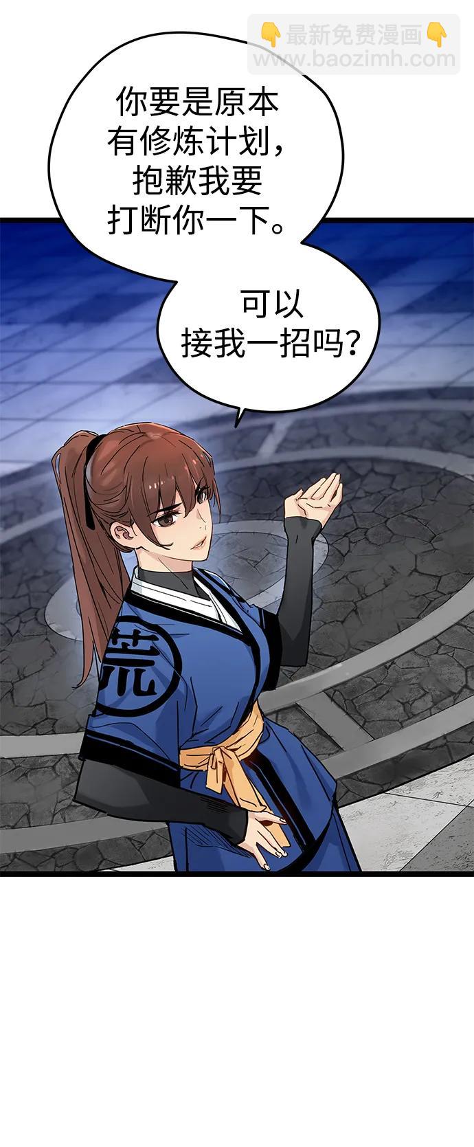 第11话82