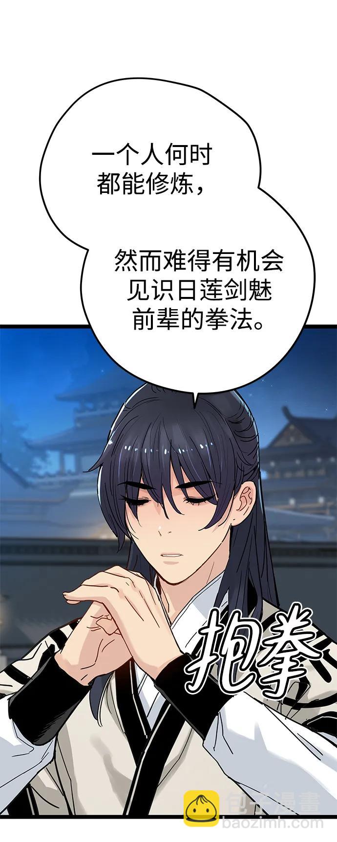 第11话83