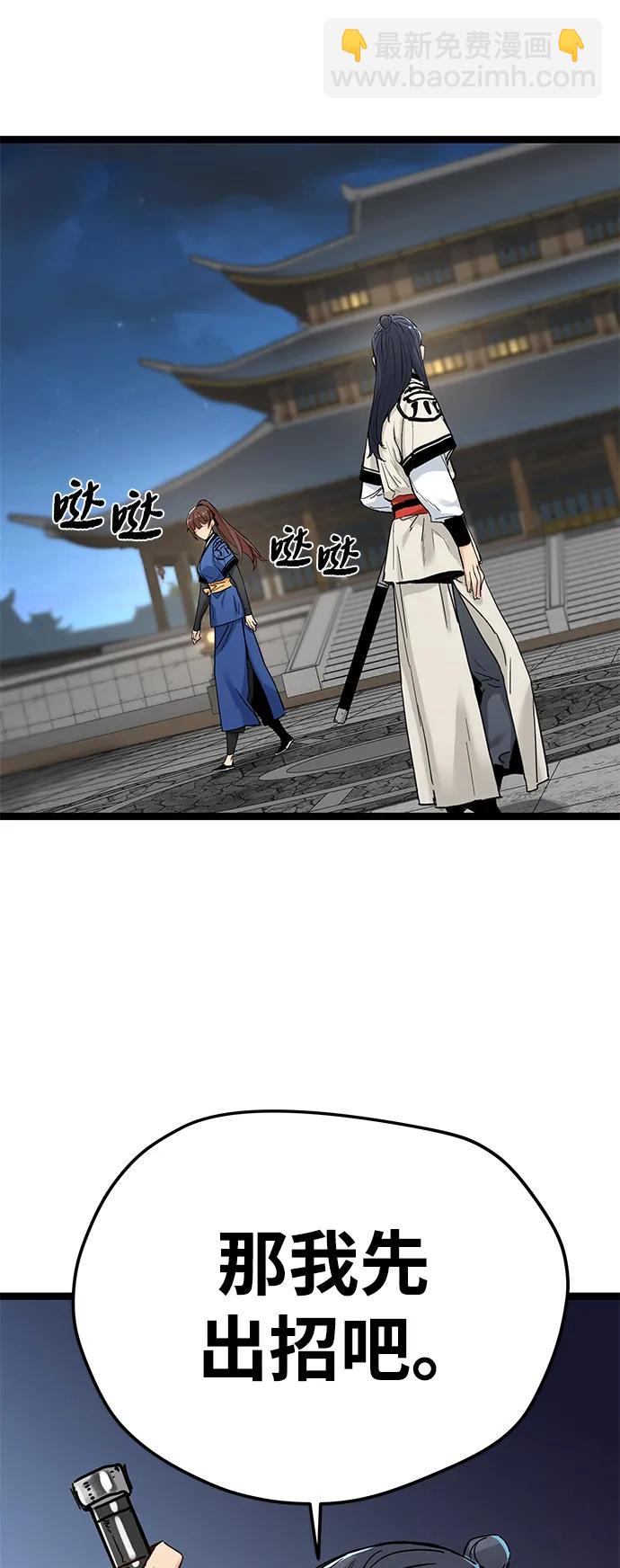 第11话86
