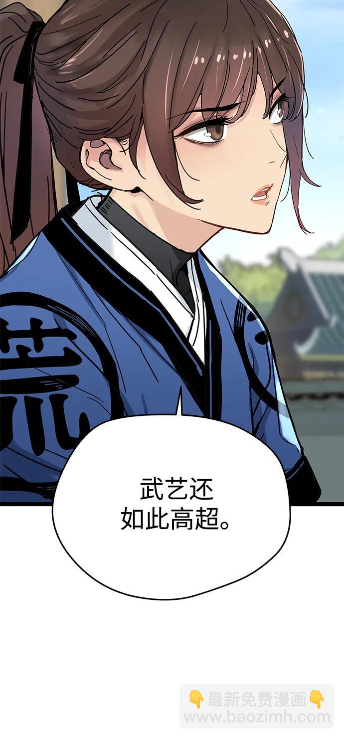 第11话9