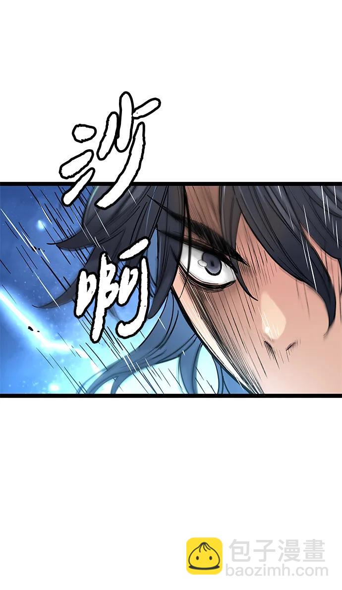 第11话90