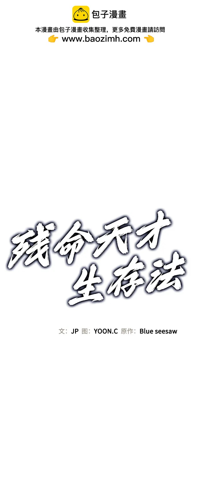 第13话1
