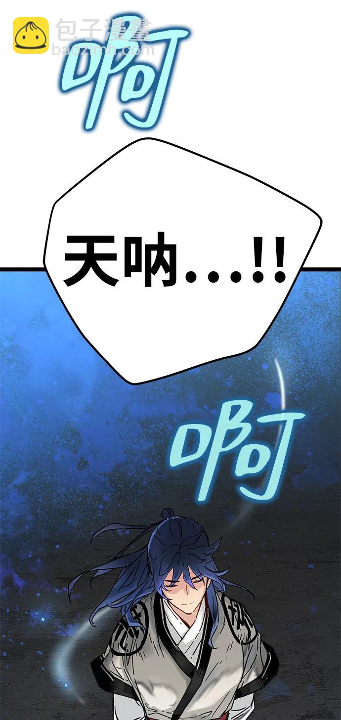 第13话102
