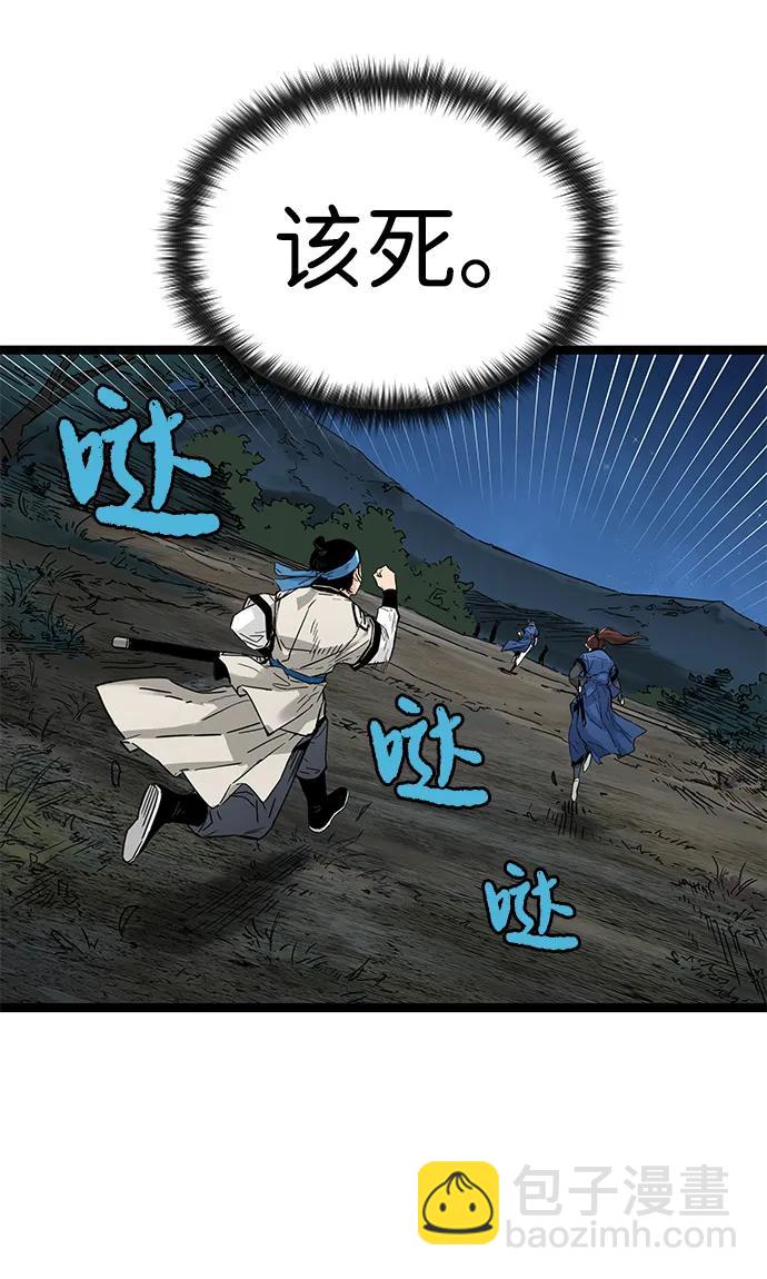 第13话11