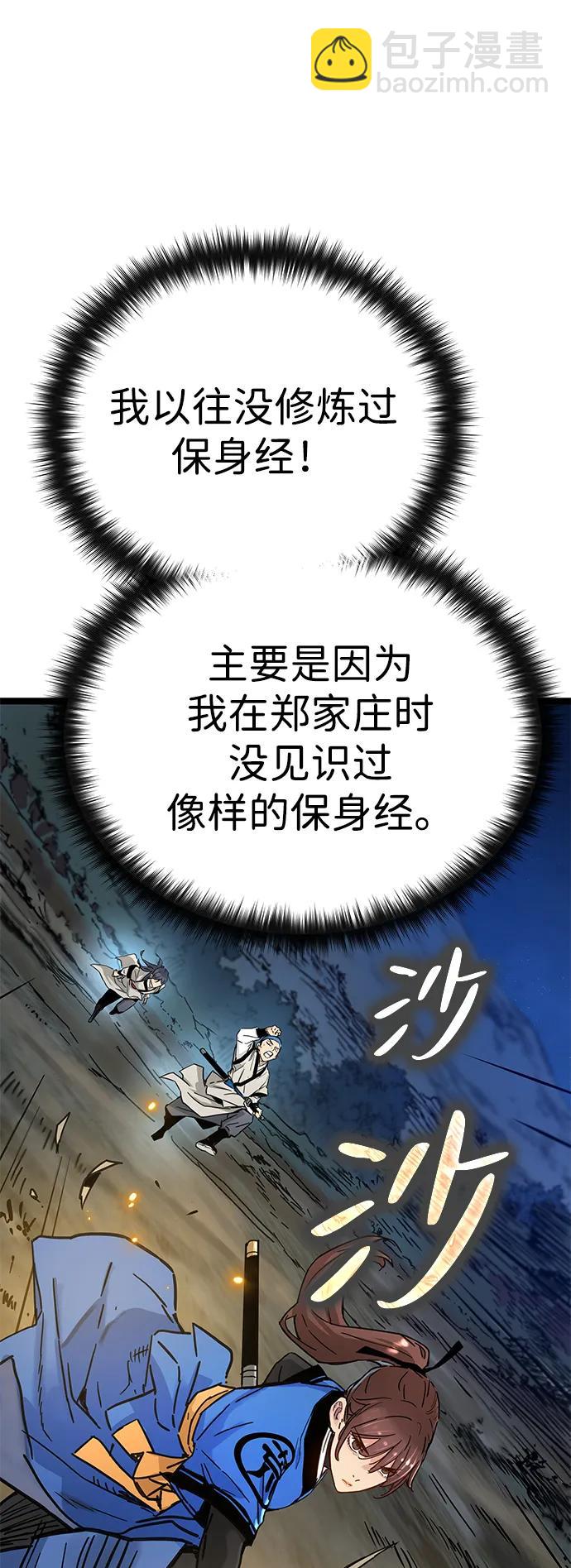 第13话12