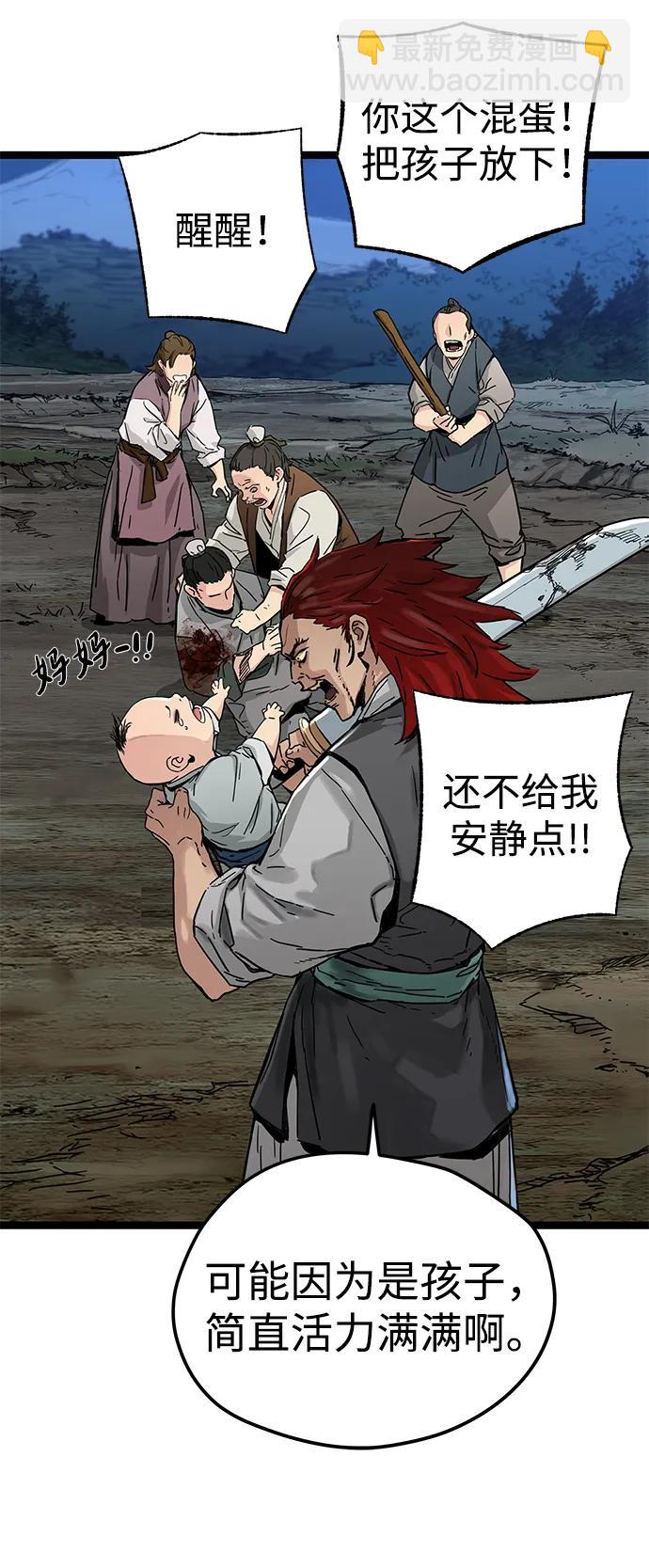 第13话18
