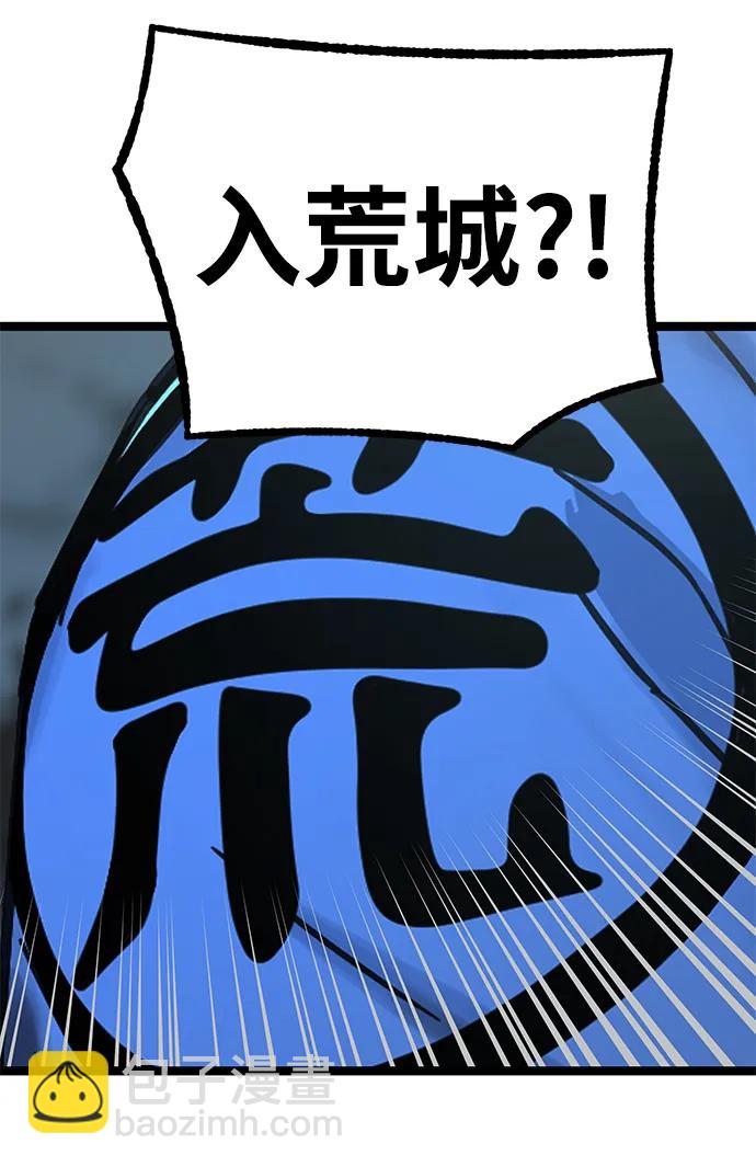 第13话28