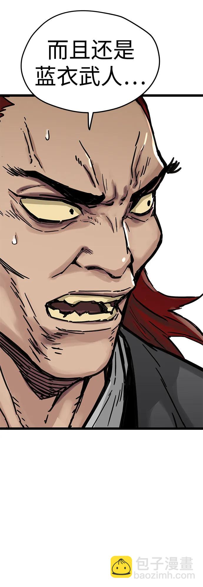 第13话29