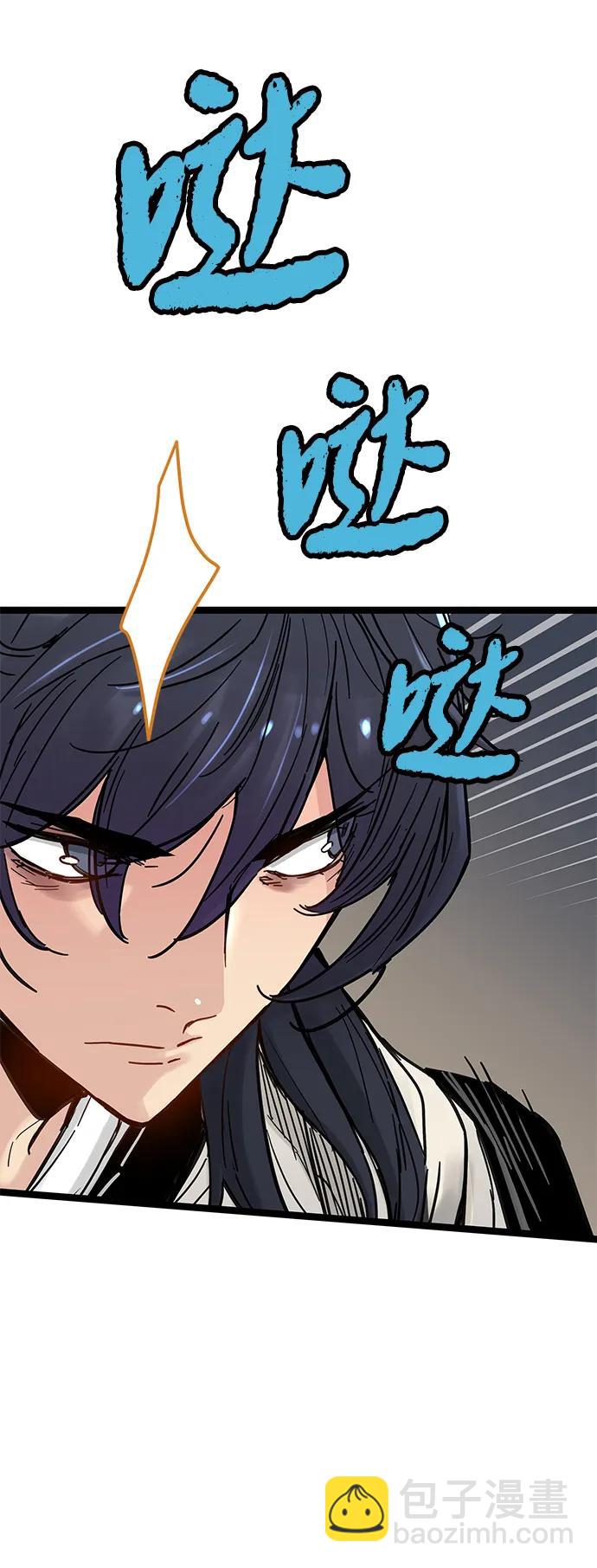 第13话3