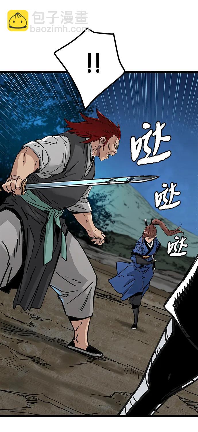 第13话30