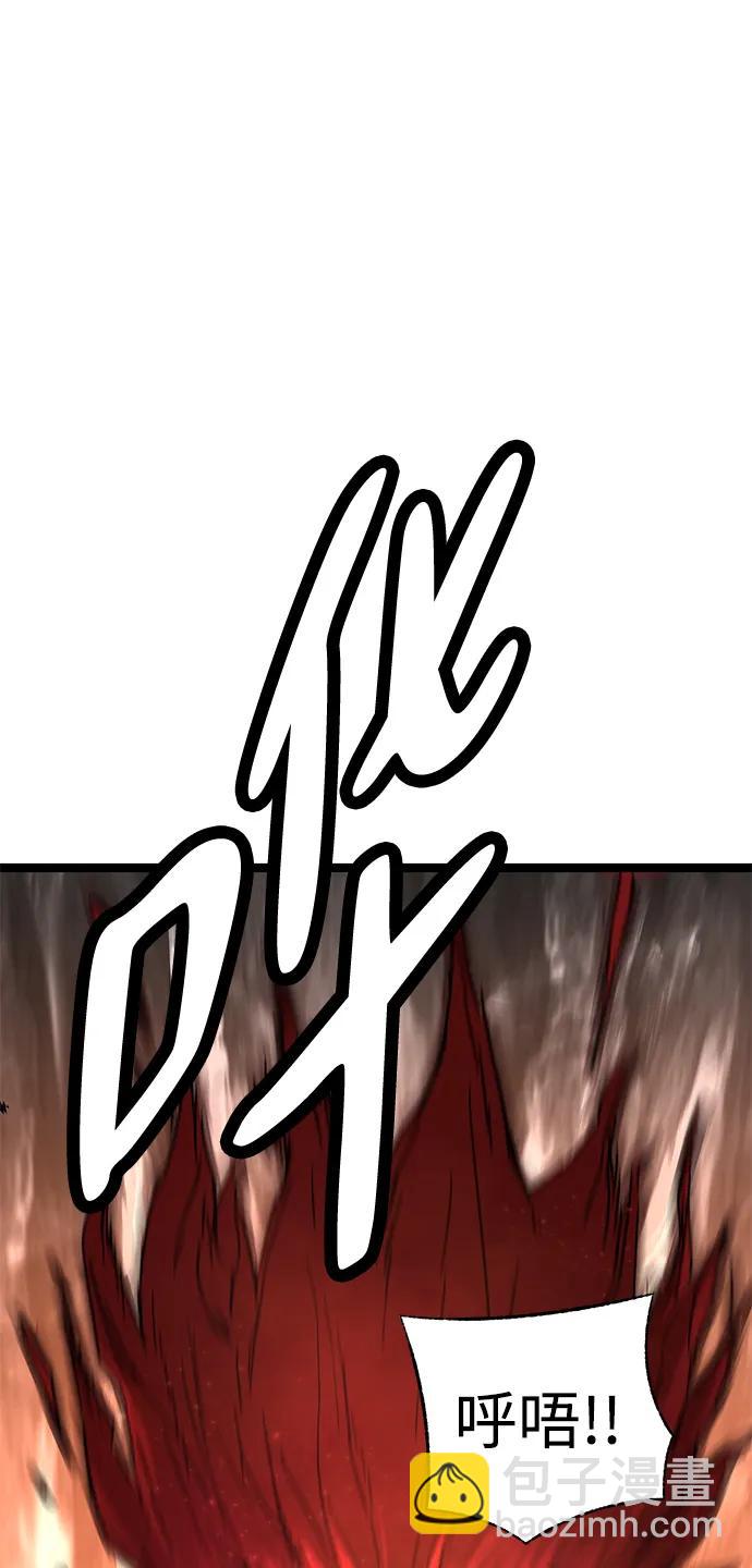 第13话32