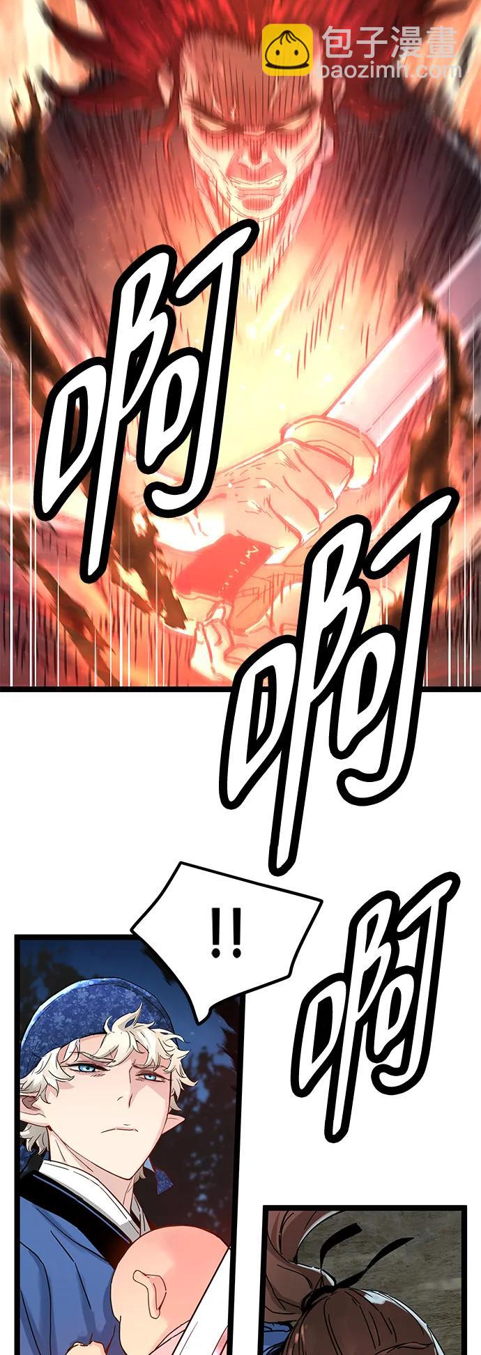 第13话33