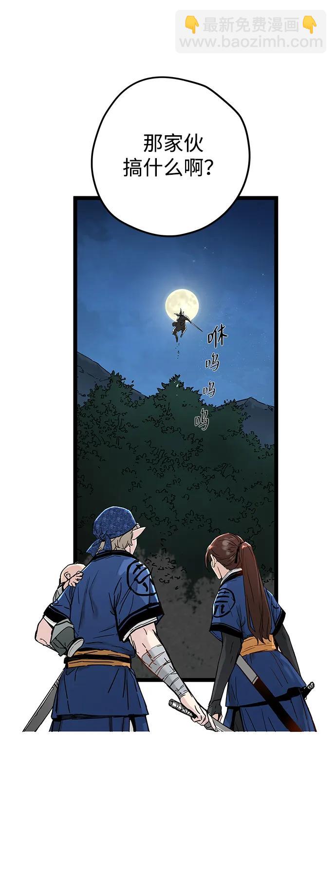 第13话38